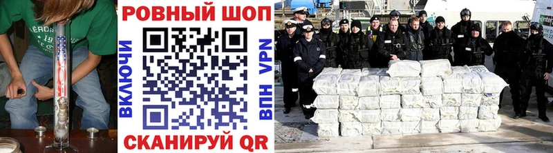 Наркота Славянск-на-Кубани КОКАИН  MDMA  Альфа ПВП  Бошки Шишки  Гашиш 
