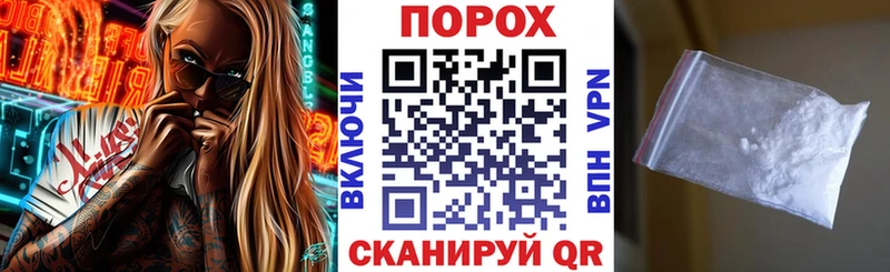 купить наркотик  Славянск-на-Кубани  Амфетамин 97% 