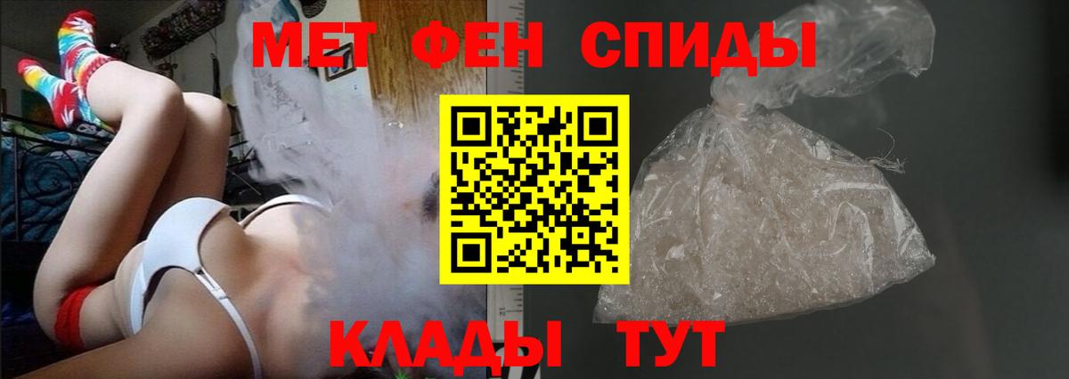 Amphetamine  Amphetamine VHQ  Вход с VPN  Славянск-на-Кубани 