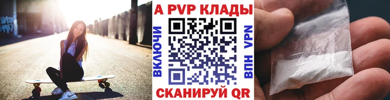 Альфа ПВП мука  нарко площадка официальный сайт  Славянск-на-Кубани 