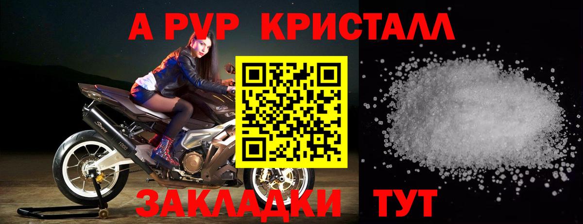 COCAIN Славянск-на-Кубани