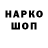 Кокаин 97% Stration_531