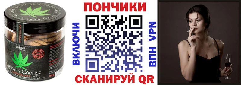 Еда ТГК марихуана  Славянск-на-Кубани 