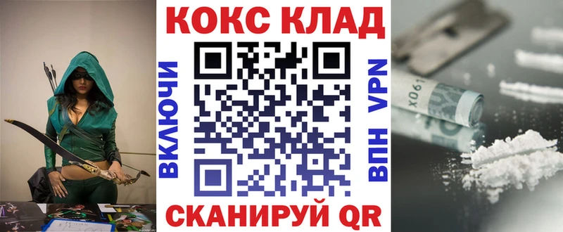 Cocaine Перу Славянск-на-Кубани