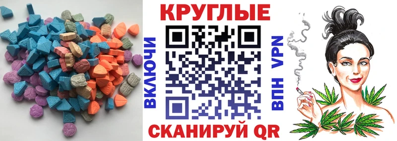 ЭКСТАЗИ 250 мг  как найти закладки  Славянск-на-Кубани 