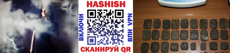 как найти наркотики  Славянск-на-Кубани  ОМГ ОМГ как войти  Гашиш убойный 