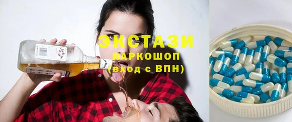 кокаин Верхнеуральск