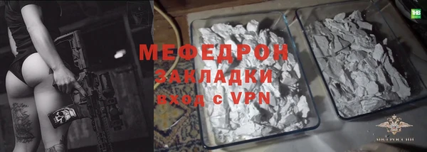 кокаин Верхнеуральск