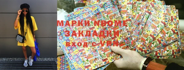 кокаин Верхнеуральск