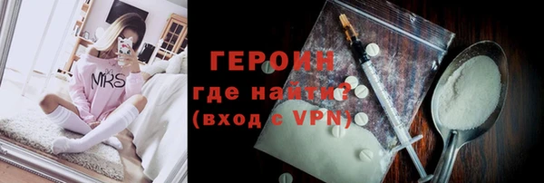 кокаин Верхнеуральск