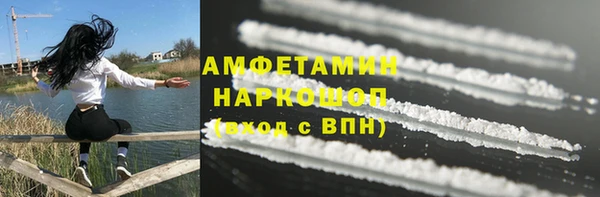 мескалин Верея
