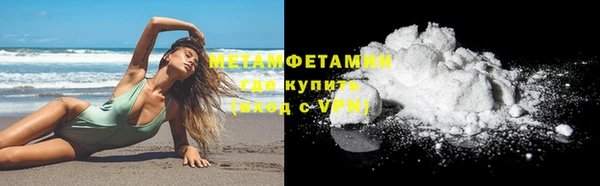кокаин Верхнеуральск