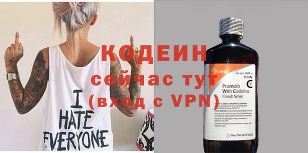 кокаин Верхнеуральск