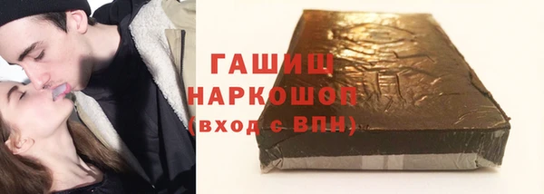 кокаин Верхнеуральск