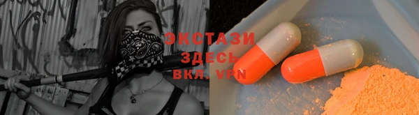 кокаин Верхнеуральск