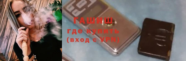кокаин Верхнеуральск