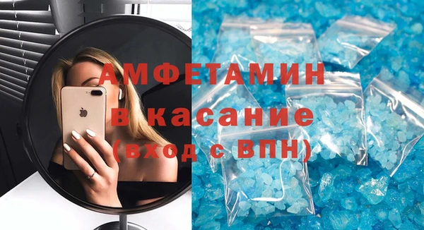 кокаин Верхнеуральск