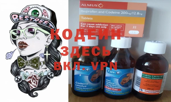 мескалин Верея