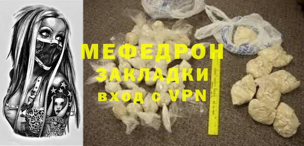 мескалин Верея