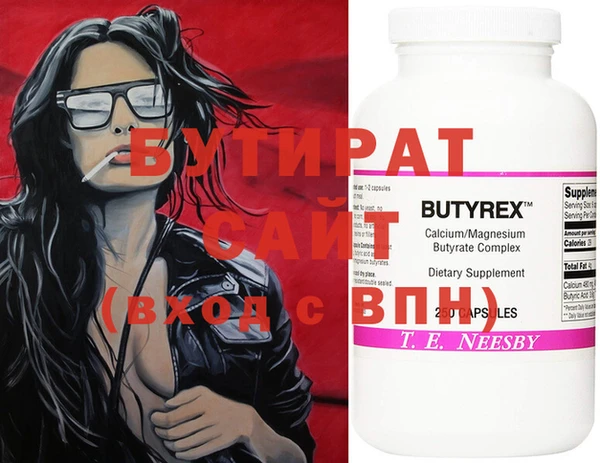 мескалин Верея