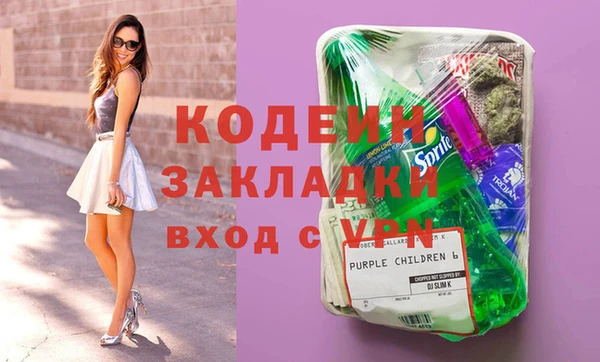 марки lsd Верхний Тагил