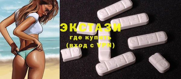 кокаин Верхнеуральск