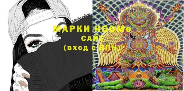 мескалин Верея