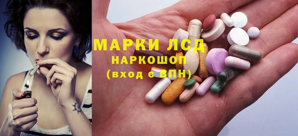 марки lsd Верхний Тагил
