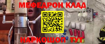 кокаин перу Лесосибирск