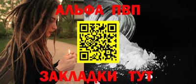 мдма Ливны