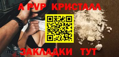 мдма Ливны
