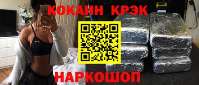 мдма Ливны