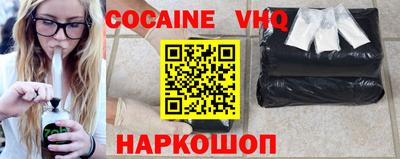кокаин перу Лесосибирск