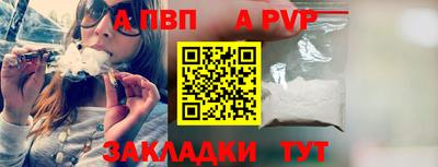 кокаин перу Лесосибирск