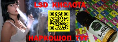 кокаин перу Лесосибирск