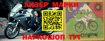 каннабис Малоярославец