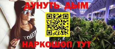 мдма Ливны