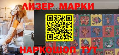 кокаин перу Лесосибирск