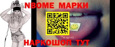 кокаин перу Лесосибирск