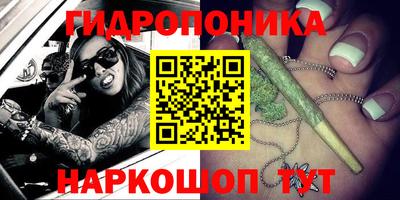 гидропоника Ликино-Дулёво