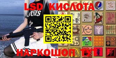 гидропоника Ликино-Дулёво