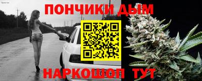 мдма Ливны