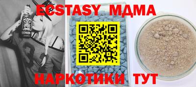 мдма Ливны