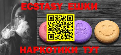 кокаин перу Лесосибирск