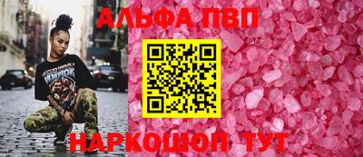 мдма Ливны