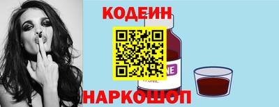 мдма Ливны