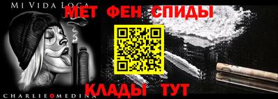 мдма Ливны