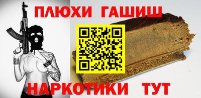 мдма Ливны