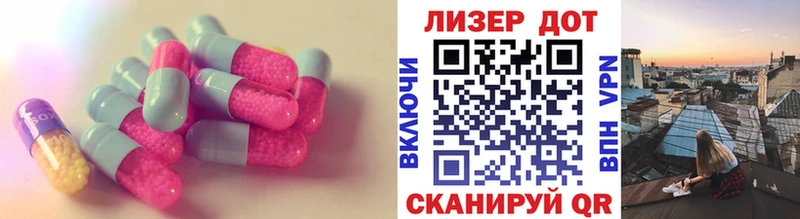 ЛСД экстази кислота  как найти наркотики  Славянск-на-Кубани 