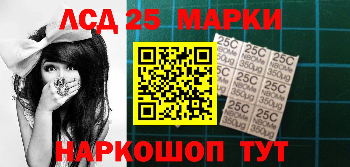 Славянск-на-Кубани  Лсд 25 экстази ecstasy  Вход с VPN  ЛСД экстази  Лсд 25 экстази кислота 